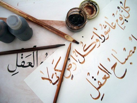 corso di arabo ed egiziano